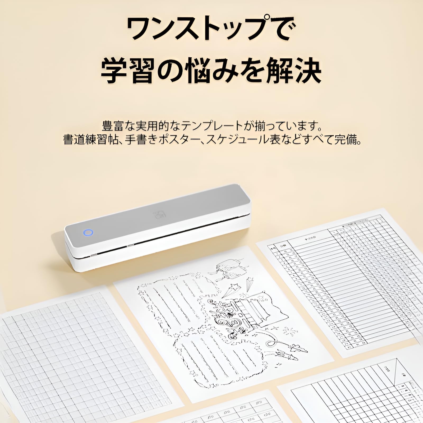 Amazon.co.jp: ポータブルプリンター A4 熱転写 モバイルプリンター